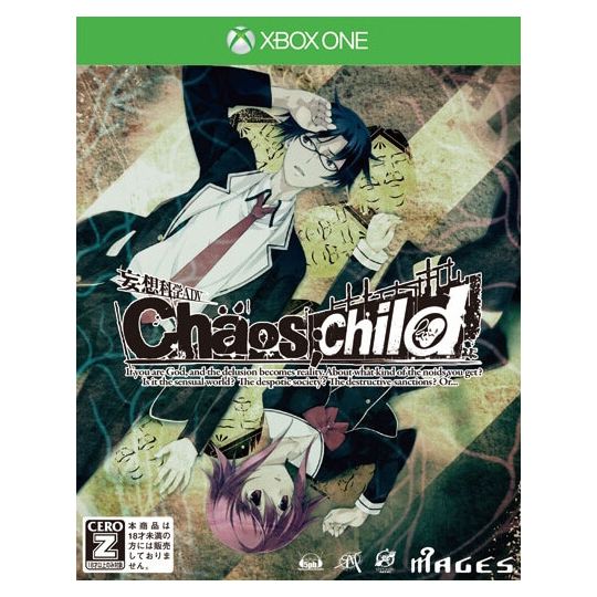 5pb.Games Chaos Child XBOX ONE
