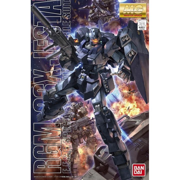 BANDAI MG Mobile Suit Gundam UC - Master Grade Jesta Model Kit Figure