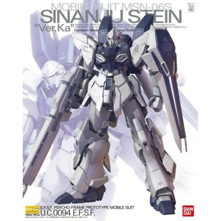 BANDAI MG Mobile Suit Gundam UC - Master Grade Sinanju Stein Ver.Ka Model Kit Figure