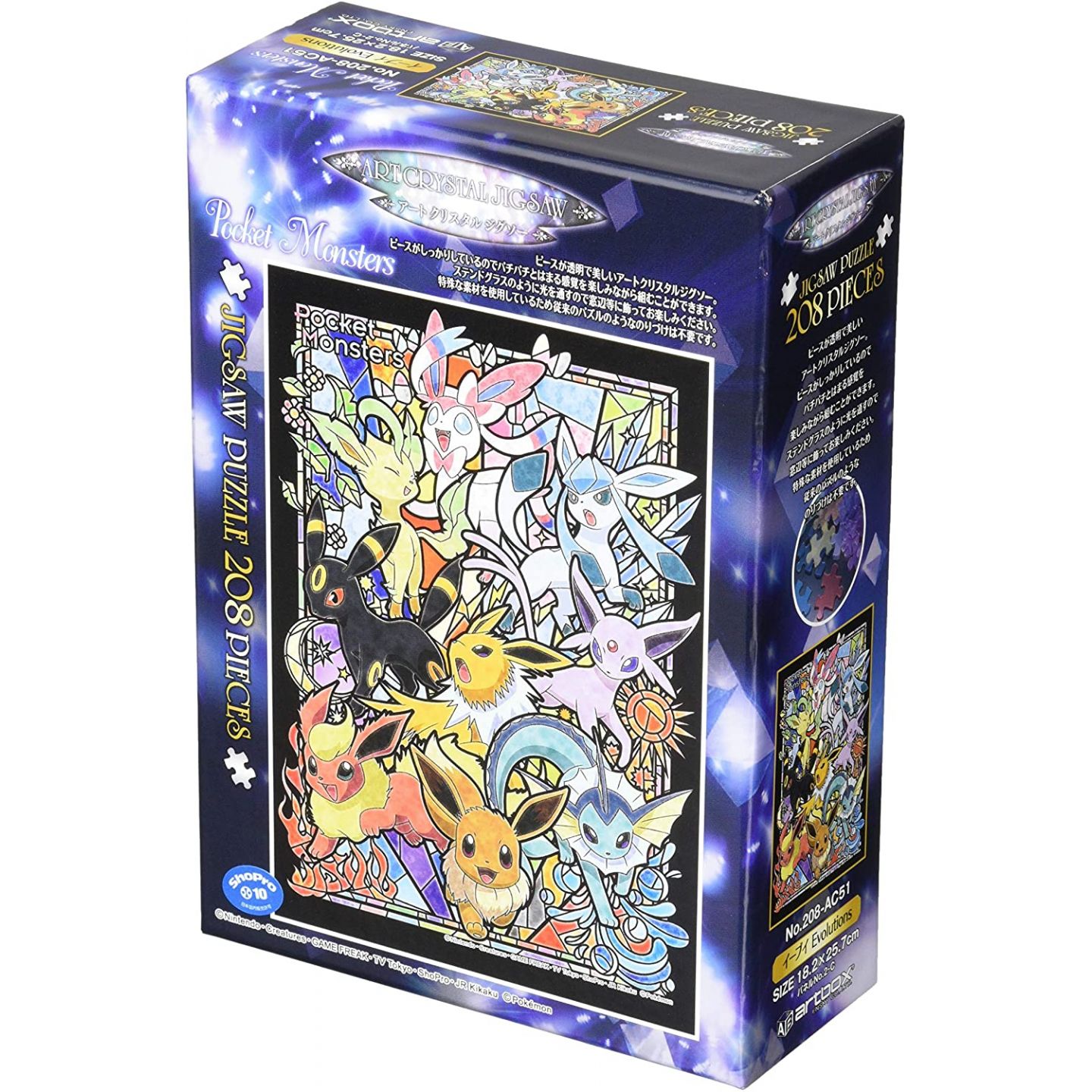 Pokemon 'Eevee Evolution Species' Jigsaw Puzzle