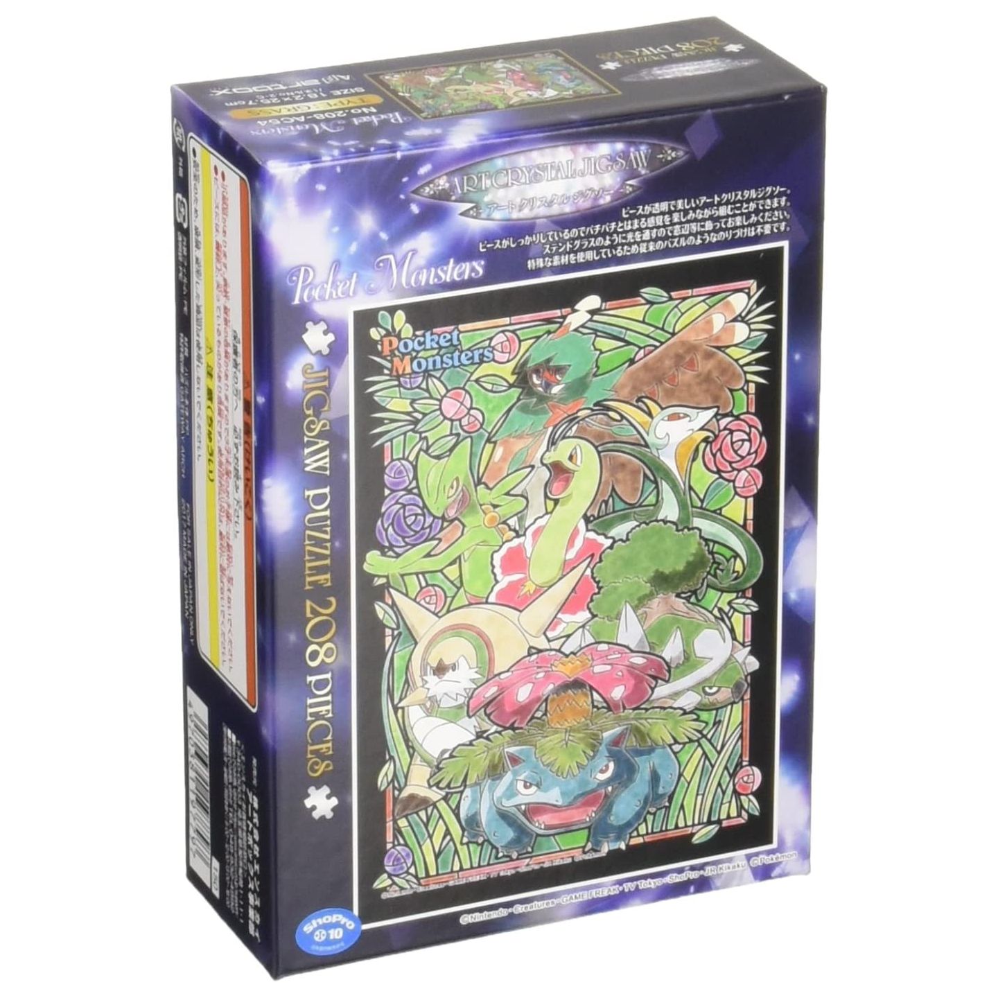 ENSKY - POKEMON Eevee Evolutions - 208 Piece Art Crystal Jigsaw Puzzle  208-AC51