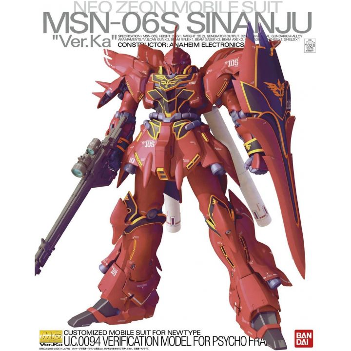 BANDAI MG Mobile Suit Gundam UC - Master Grade Sinanju Ver.Ka Model Kit Figure