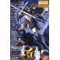 BANDAI MG Mobile Fighter G Gundam - Master Grade Gundam Spiegel Model Kit Figure