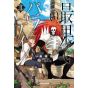 Faraway Paladin (Saihate no Paladin) vol.2 - Gardo Comics (japanese version)