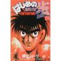 Hajime no Ippo vol.81 - Kodansha Comics (version japonaise)