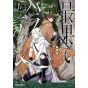 Faraway Paladin (Saihate no Paladin) vol.4 - Gardo Comics (japanese version)