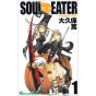 Soul Eater vol.1 - Gangan Comics (Japanese version)