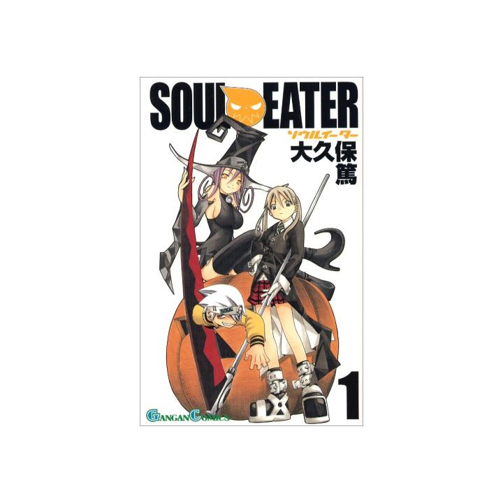 Soul Eater vol.1 - Gangan Comics (Japanese version)