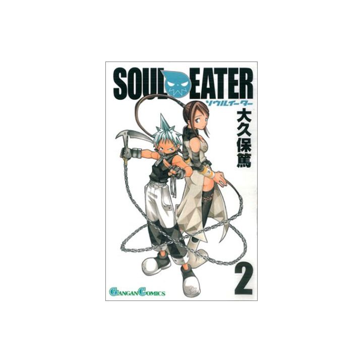 Soul Eater vol.2 - Gangan Comics (Japanese version)