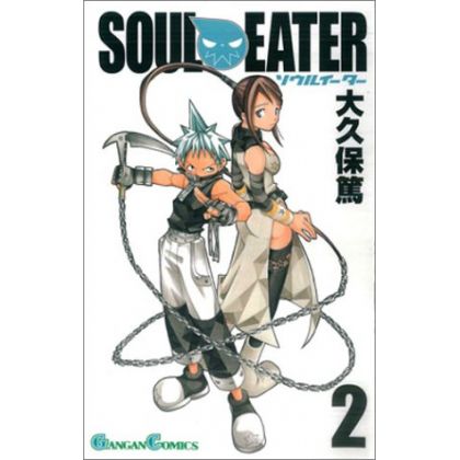 Soul Eater vol.2 - Gangan...