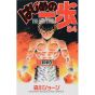 Hajime no Ippo vol.84 - Kodansha Comics (version japonaise)
