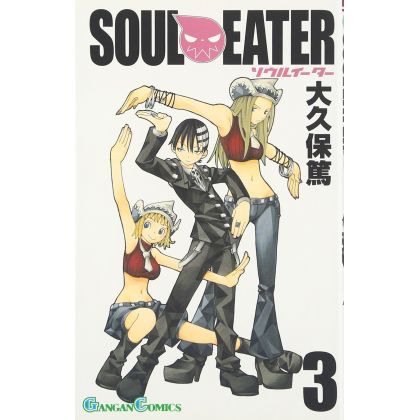Soul Eater vol.3 - Gangan...