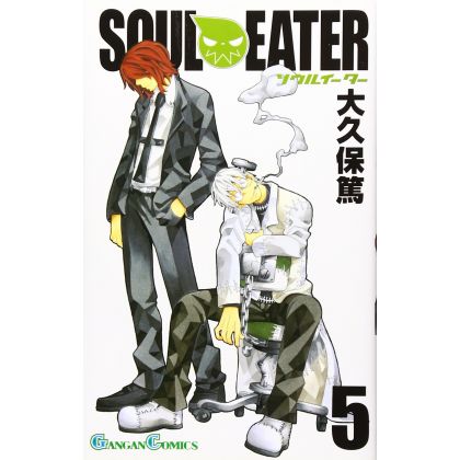 Soul Eater vol.5 - Gangan...