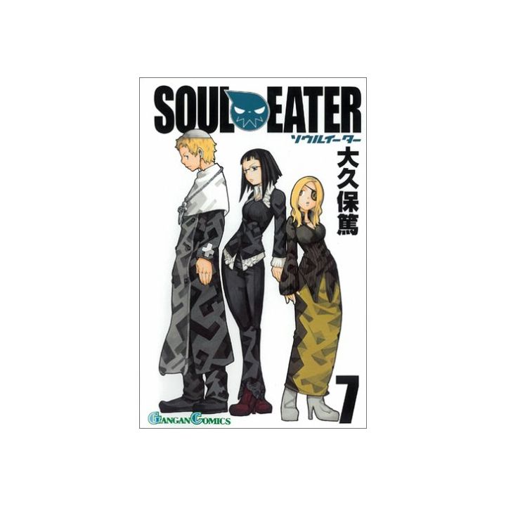 Soul Eater vol.7 - Gangan Comics (Japanese version)