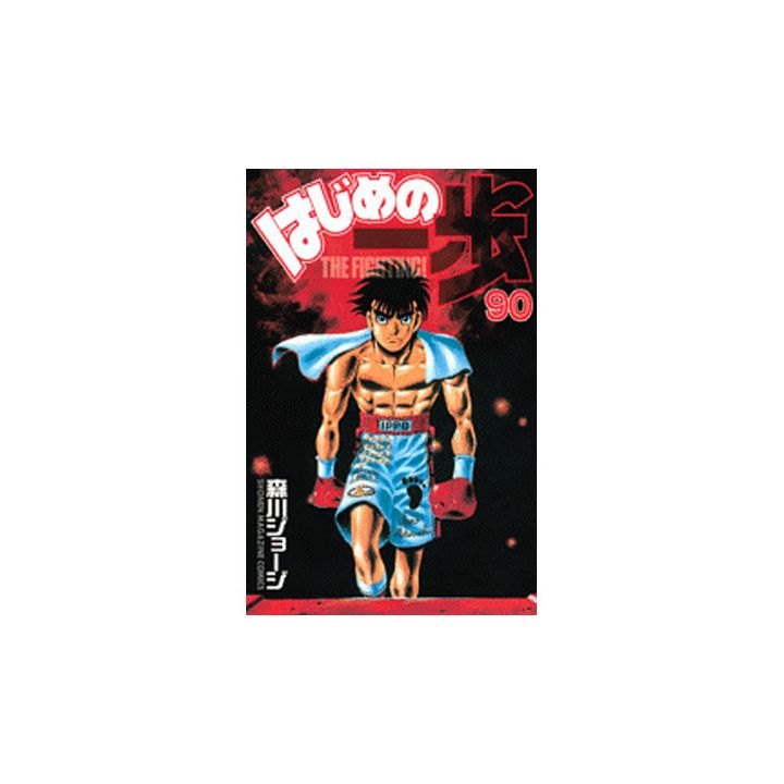 Hajime no Ippo vol.90 - Kodansha Comics (version japonaise)