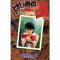 Hajime no Ippo vol.94 - Kodansha Comics (version japonaise)
