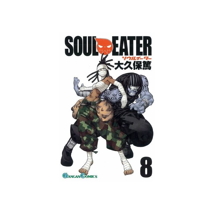 Soul Eater vol.8 - Gangan Comics (version japonaise)