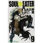 Soul Eater vol.9 - Gangan Comics (version japonaise)