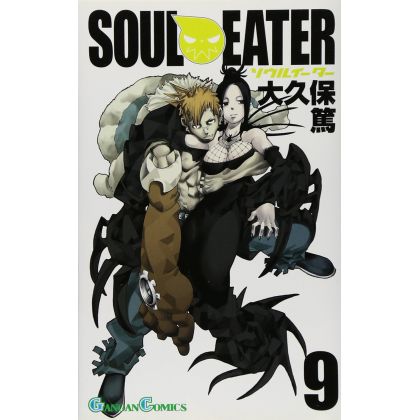 Soul Eater vol.9 - Gangan...