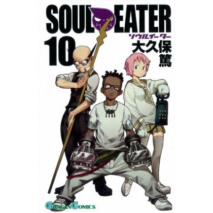 Soul Eater vol.10 - Gangan...