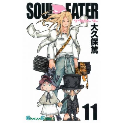 Soul Eater vol.11 - Gangan...