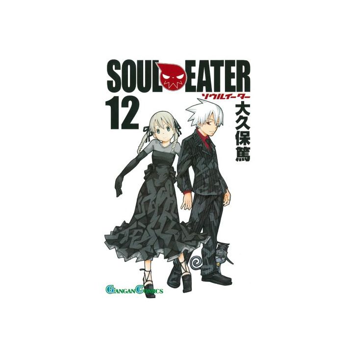 Soul Eater vol.12 - Gangan Comics (version japonaise)