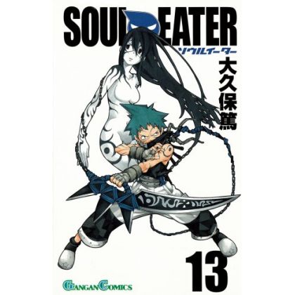 Soul Eater vol.13 - Gangan...