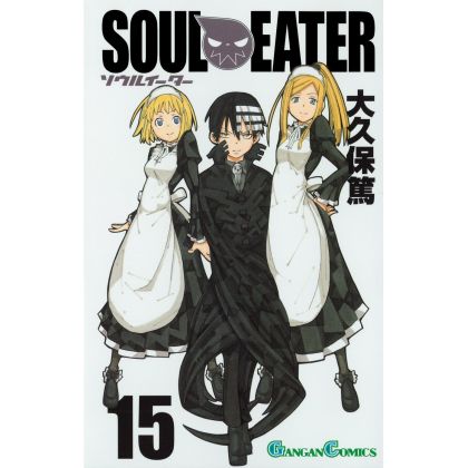 Soul Eater vol.15 - Gangan...