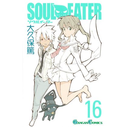 Soul Eater vol.16 - Gangan...