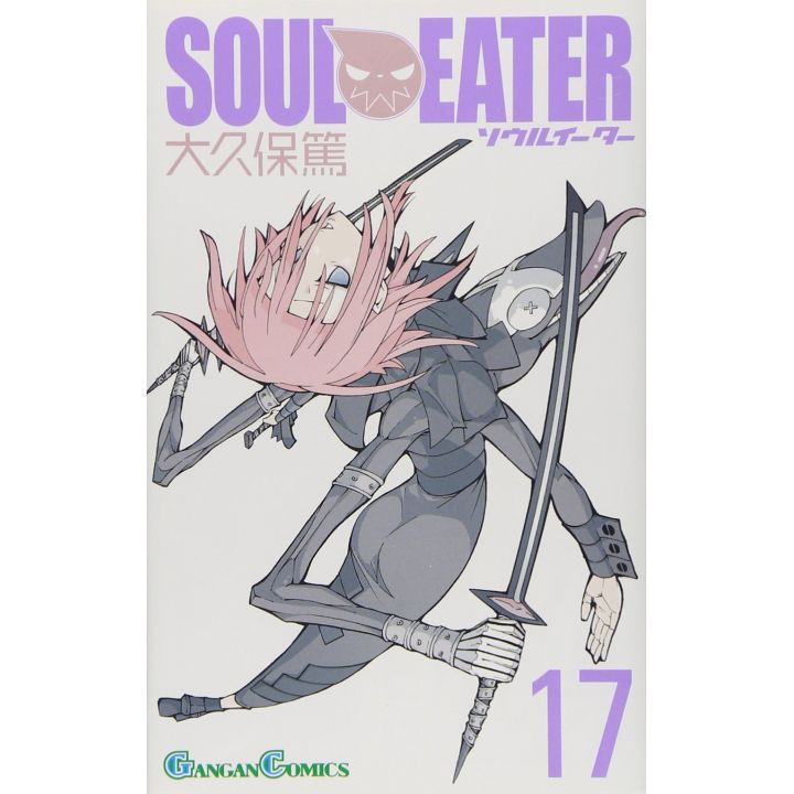 Soul Eater vol.17 - Gangan Comics (Japanese version)