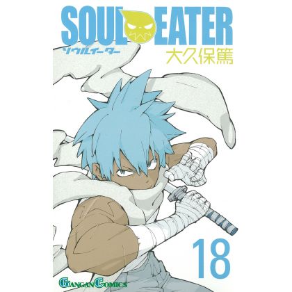 Soul Eater vol.18 - Gangan...