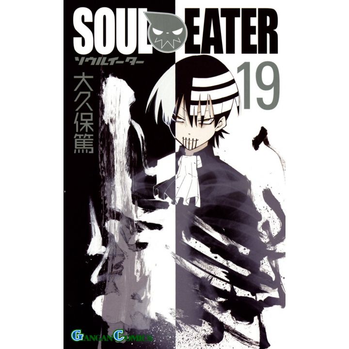 Soul Eater vol.19 - Gangan Comics (Japanese version)