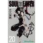 Soul Eater vol.20 - Gangan Comics (Japanese version)