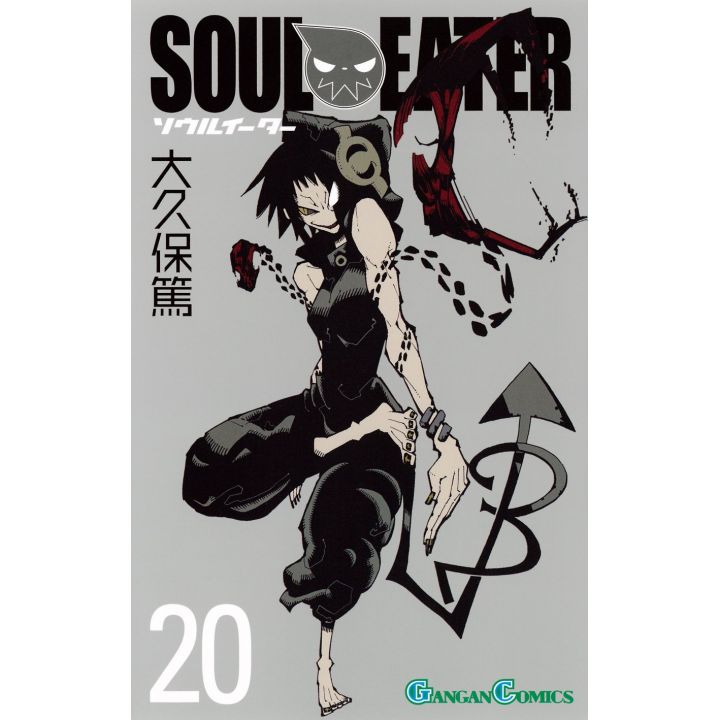 Soul Eater vol.20 - Gangan Comics (Japanese version)