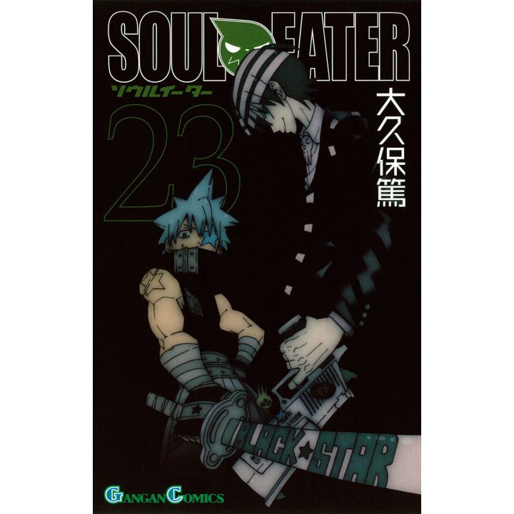 Soul Eater vol.23 - Gangan Comics (version japonaise)