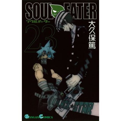 Soul Eater vol.23 - Gangan...