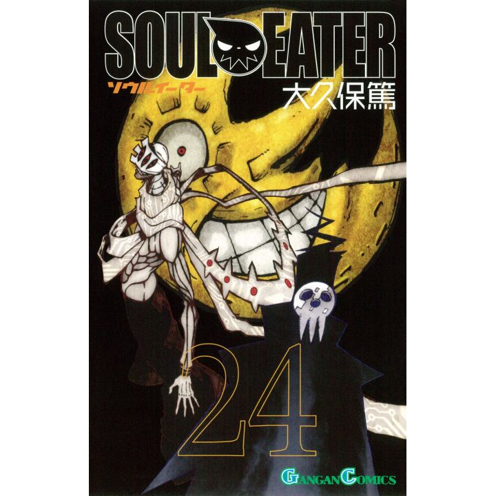 Soul Eater vol.24 - Gangan Comics (version japonaise)