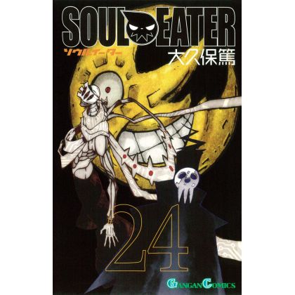 Soul Eater vol.24 - Gangan...