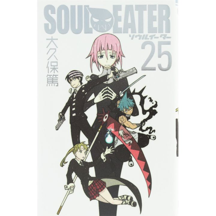 Soul Eater vol.25 - Gangan Comics (Japanese version)