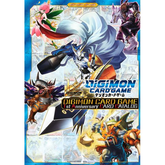 Artbook - Digimon Card Game 1st Anniversary CARD CATALOG (V Jump Comics)