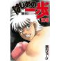 Hajime no Ippo vol.105 - Kodansha Comics (version japonaise)