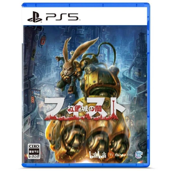 Game Source Entertainment - F.I.S.T.: Forged In Shadow Torch (Gurenjou no Yami) for Sony Playstation PS5