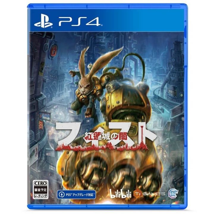 Game Source Entertainment - F.I.S.T.: Forged In Shadow Torch (Gurenjou no Yami) for Sony Playstation PS4