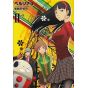 Persona 4 vol.2 - Dengeki Comics (version japonaise)