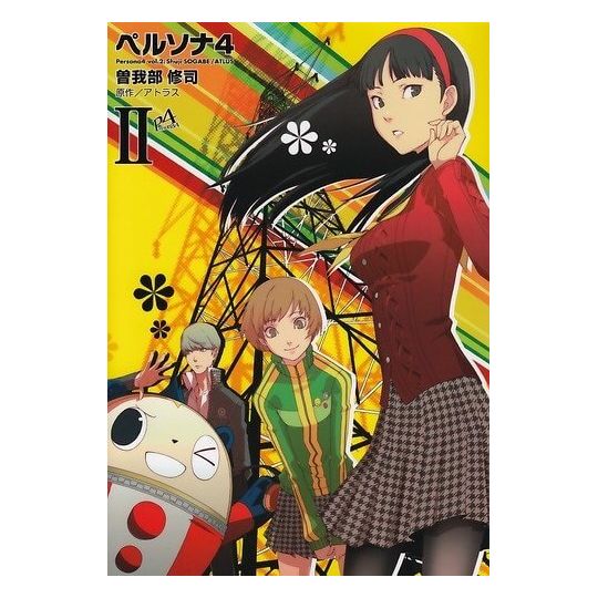 Persona 4 vol.2 - Dengeki Comics (version japonaise)