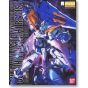 BANDAI MG Mobile Suit Gundam SEED ASTRAY - Master Grade Gundam Astray Blue Frame Second Rebuy Model Kit Figure