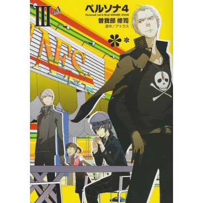 Persona 4 vol.3 - Dengeki Comics (version japonaise)