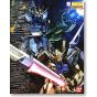 BANDAI MG Mobile Suit Gundam SEED - Master Grade Launcher / Sword Strike Gundam Model Kit Figure