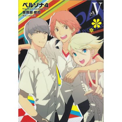 Persona 4 vol.5 - Dengeki Comics (Japanese version)