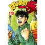 Hajime no Ippo vol.113 - Kodansha Comics (version japonaise)